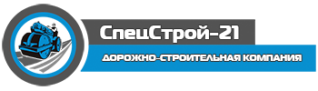 СпецСтрой-21 (Москва)